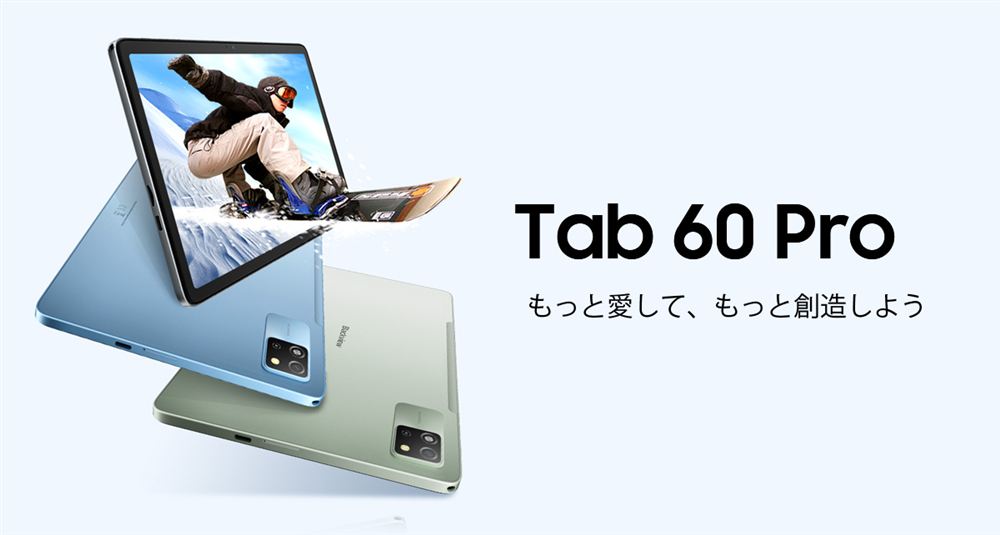 Blackview Tab60 Pro 本体3色（グレー・ブルー・グリーン）のキービジュアル