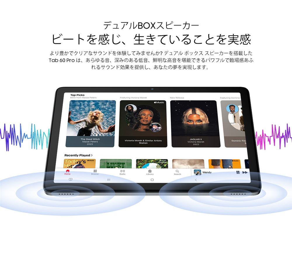 デュアルBOXスピーカーで音楽を再生しているTab60 Pro