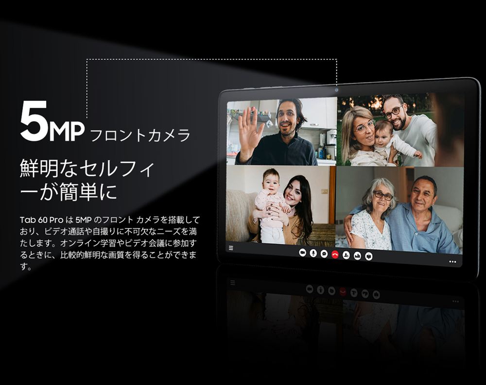 5MPフロントカメラでの4人グループビデオ通話画面